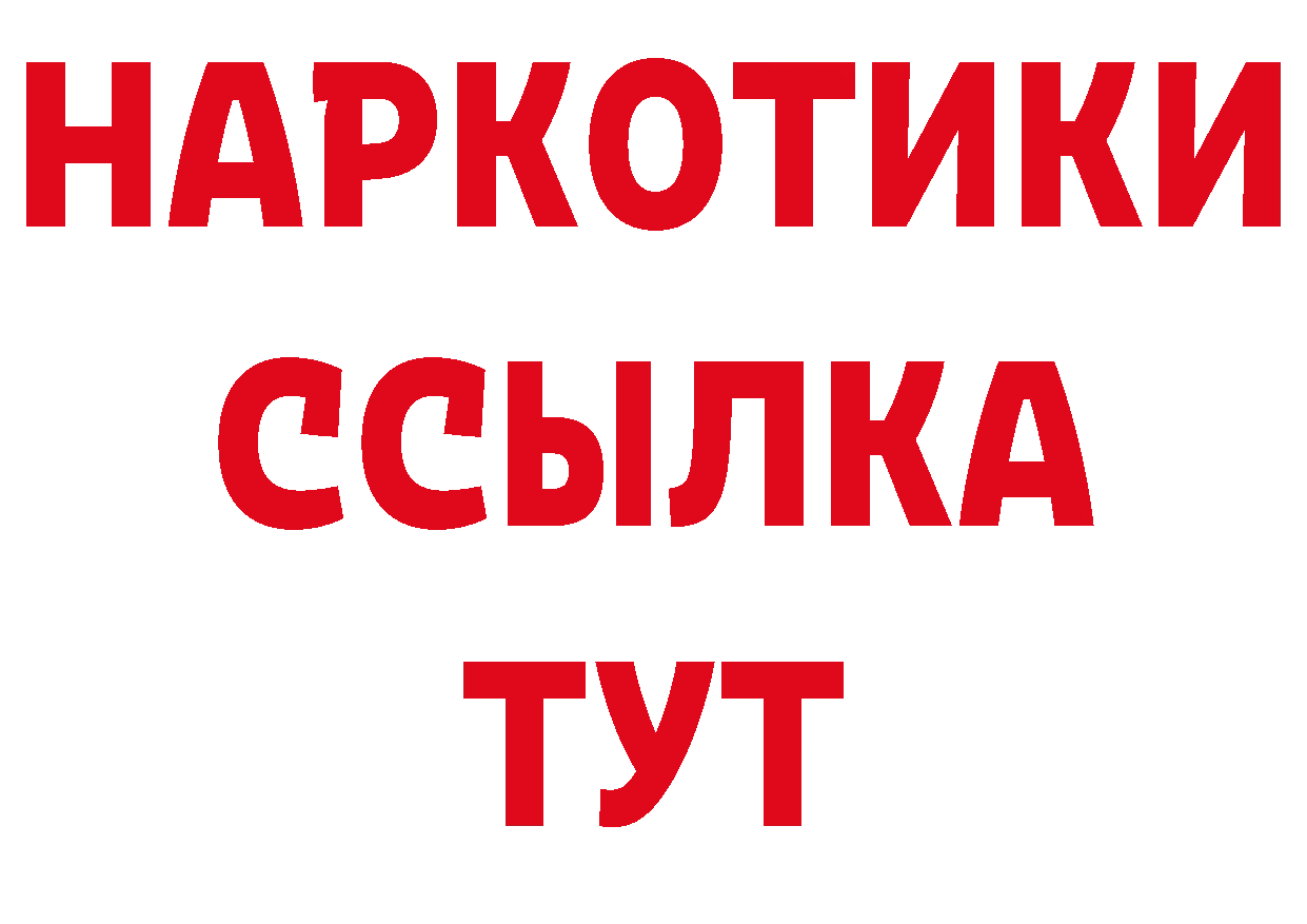 Псилоцибиновые грибы мухоморы как войти сайты даркнета OMG Петровск