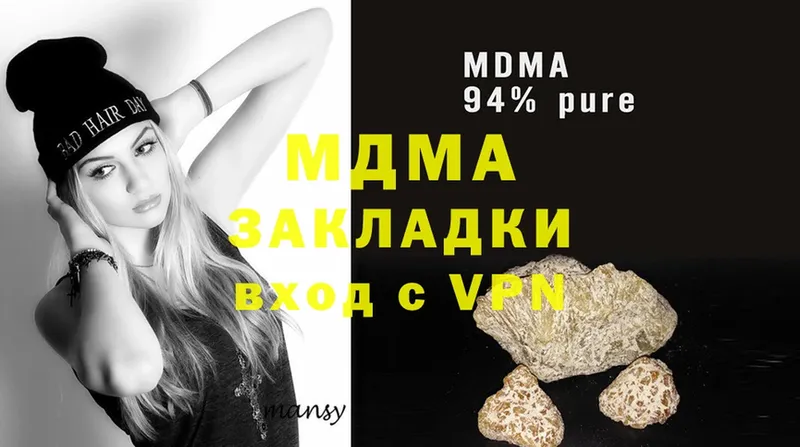 MDMA VHQ  Петровск 