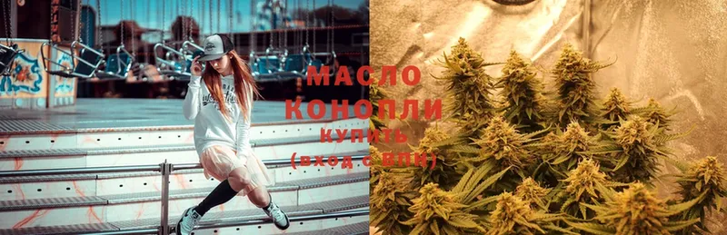 Дистиллят ТГК THC oil  Петровск 